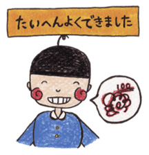 Do you know my daily life?? ver.2 sticker #4242785