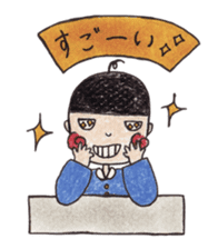 Do you know my daily life?? ver.2 sticker #4242786