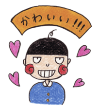 Do you know my daily life?? ver.2 sticker #4242789