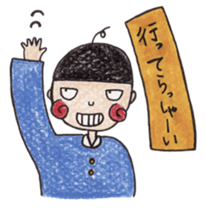 Do you know my daily life?? ver.2 sticker #4242790