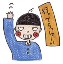 Do you know my daily life?? ver.2 sticker #4242790