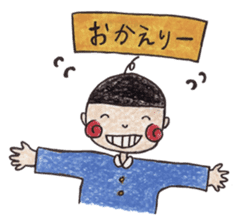 Do you know my daily life?? ver.2 sticker #4242791