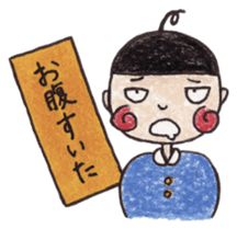 Do you know my daily life?? ver.2 sticker #4242792