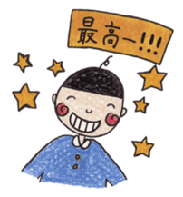 Do you know my daily life?? ver.2 sticker #4242794