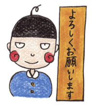 Do you know my daily life?? ver.2 sticker #4242795