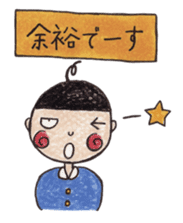 Do you know my daily life?? ver.2 sticker #4242796