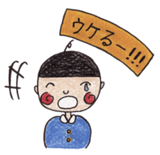 Do you know my daily life?? ver.2 sticker #4242797