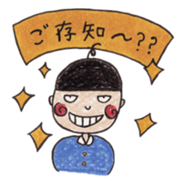 Do you know my daily life?? ver.2 sticker #4242798