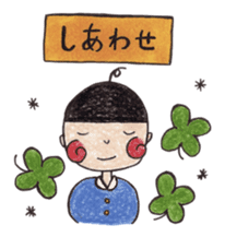 Do you know my daily life?? ver.2 sticker #4242799