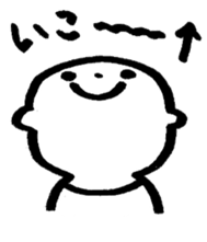 Yuzya sticker #4242801