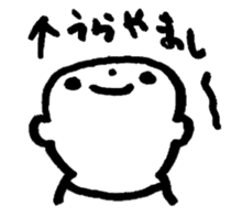 Yuzya sticker #4242803