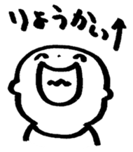 Yuzya sticker #4242804