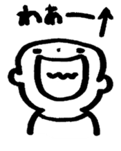 Yuzya sticker #4242806