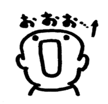 Yuzya sticker #4242807