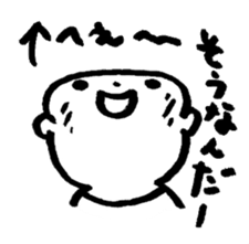 Yuzya sticker #4242811