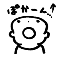 Yuzya sticker #4242814