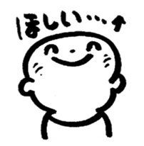 Yuzya sticker #4242817