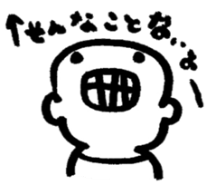 Yuzya sticker #4242819