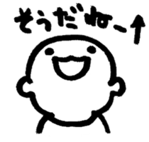 Yuzya sticker #4242822