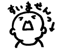 Yuzya sticker #4242834