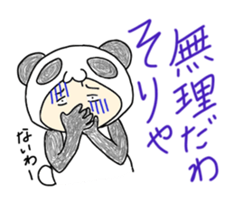 mamipanda 3 sticker #4243051