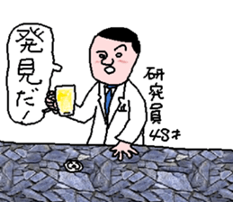 Drunker's words at long counter in a bar sticker #4243090