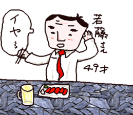 Drunker's words at long counter in a bar sticker #4243118