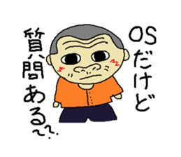 Uncle of Japan sticker #4243200