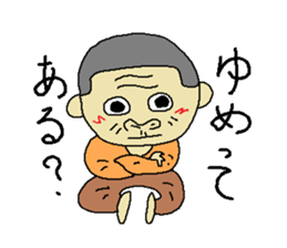 Uncle of Japan sticker #4243201