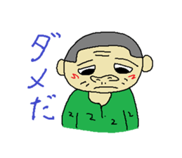 Uncle of Japan sticker #4243203