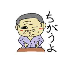 Uncle of Japan sticker #4243204