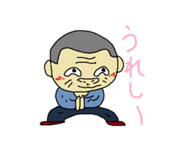 Uncle of Japan sticker #4243205