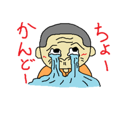 Uncle of Japan sticker #4243206