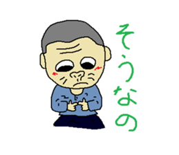 Uncle of Japan sticker #4243210
