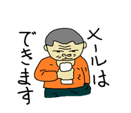 Uncle of Japan sticker #4243212