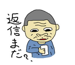 Uncle of Japan sticker #4243215