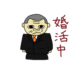 Uncle of Japan sticker #4243216