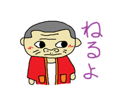 Uncle of Japan sticker #4243218