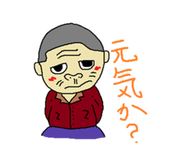 Uncle of Japan sticker #4243219