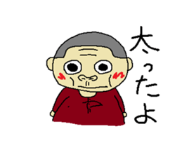 Uncle of Japan sticker #4243222