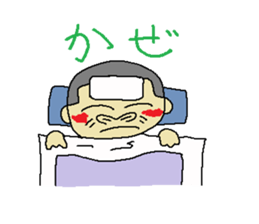 Uncle of Japan sticker #4243228