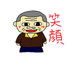 Uncle of Japan sticker #4243229