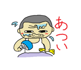 Uncle of Japan sticker #4243231