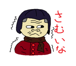 Uncle of Japan sticker #4243232