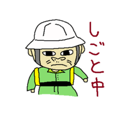 Uncle of Japan sticker #4243234
