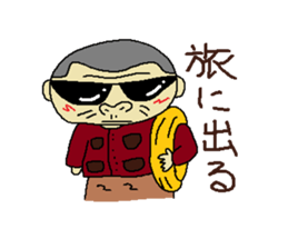 Uncle of Japan sticker #4243237