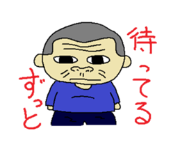 Uncle of Japan sticker #4243238