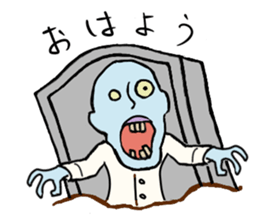 Zom-ichiro's daily life sticker #4243321