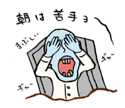 Zom-ichiro's daily life sticker #4243322