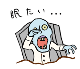 Zom-ichiro's daily life sticker #4243323